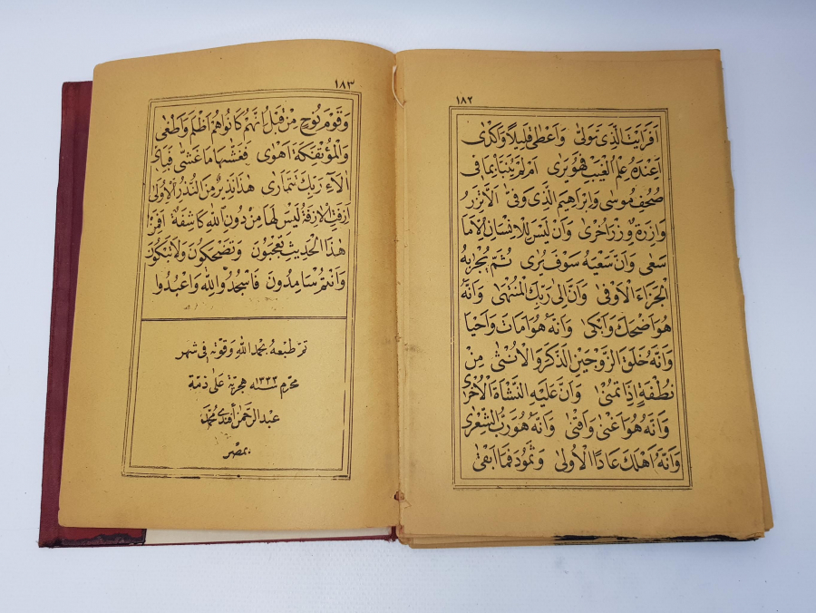 OSMANLI DÖNEMİ KABE VE MESCİDİ NEBEVİ GÖRSELLİ DELAİÜL HAYRAT