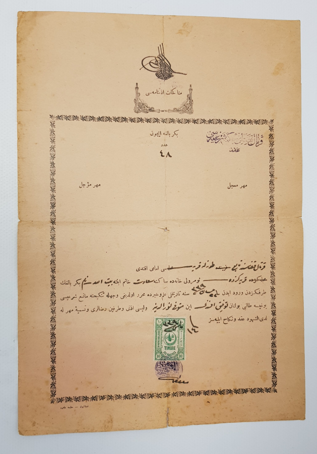 OSMANLICA NİKAH İZİNNAMESİ 