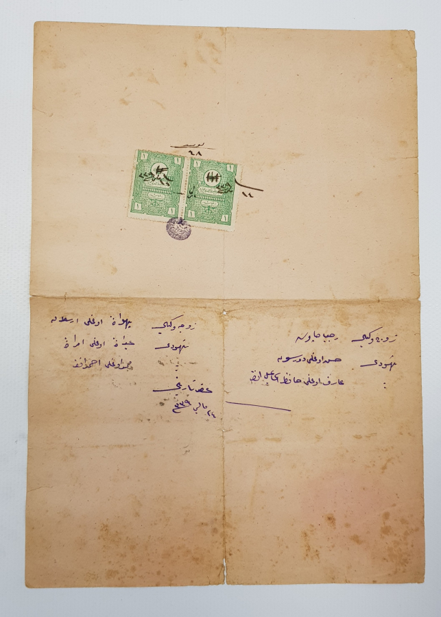 OSMANLICA NİKAH İZİNNAMESİ 