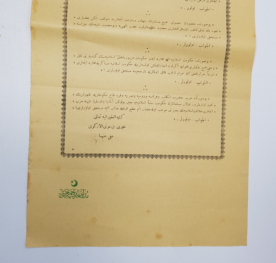 1. DÜNYA SAVAŞI CİHADI EKBER VE SEFERBERLİK İLANI 