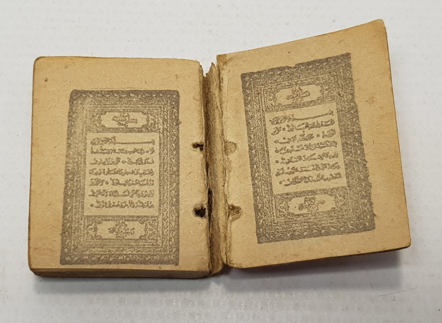 1943 BASKI MİNİ KUR'AN-I KERİM 