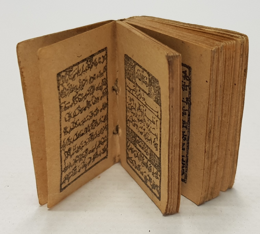 1943 BASKI MİNİ KUR'AN-I KERİM 