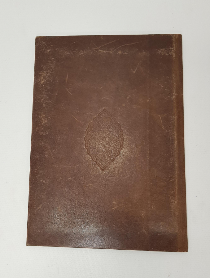 OSMANLI DÖNEMİ EL YAZMA KUR'AN-I KERİM CÜZÜ