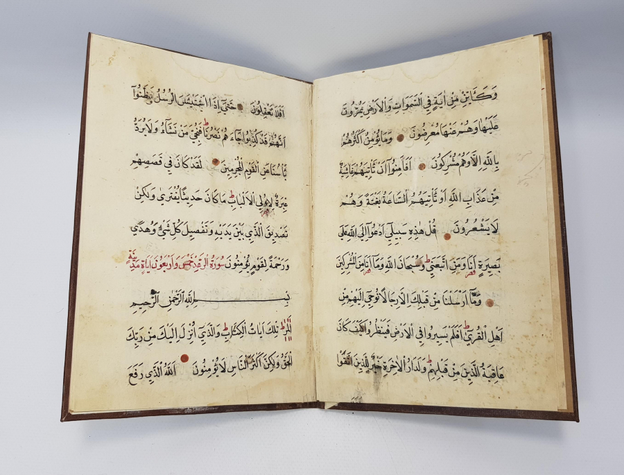 OSMANLI DÖNEMİ EL YAZMA KUR'AN-I KERİM CÜZÜ