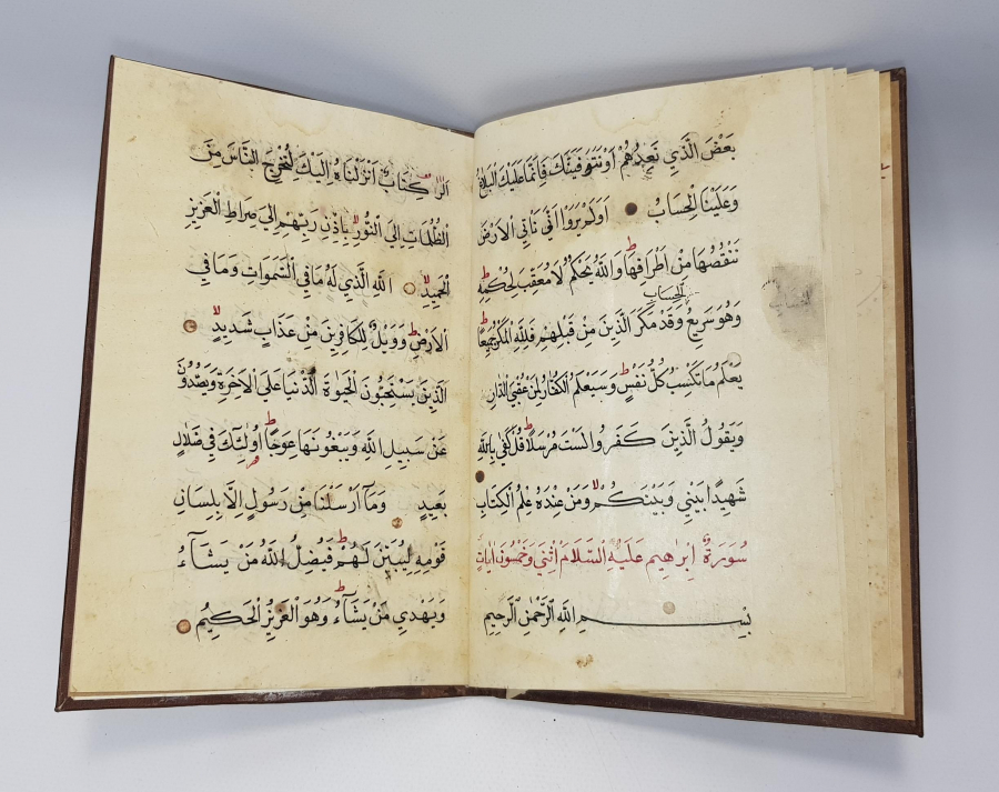 OSMANLI DÖNEMİ EL YAZMA KUR'AN-I KERİM CÜZÜ