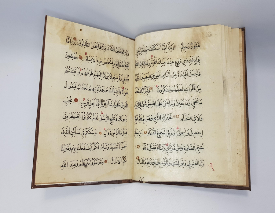 OSMANLI DÖNEMİ EL YAZMA KUR'AN-I KERİM CÜZÜ