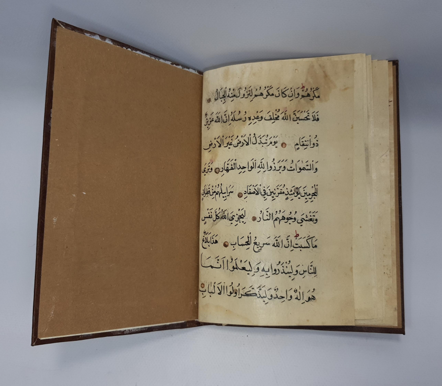 OSMANLI DÖNEMİ EL YAZMA KUR'AN-I KERİM CÜZÜ