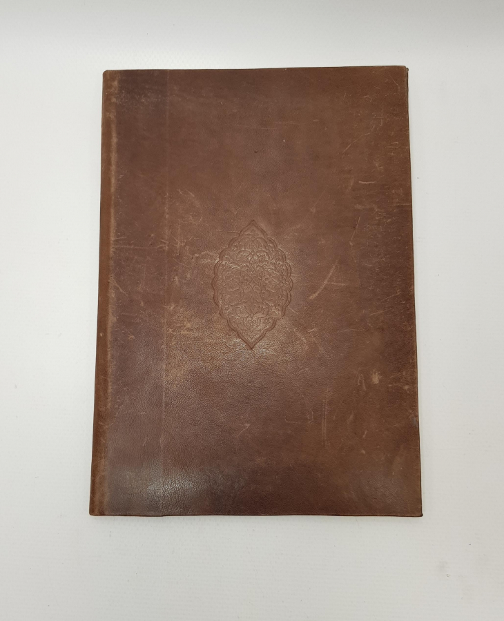 OSMANLI DÖNEMİ EL YAZMA KUR'AN-I KERİM CÜZÜ