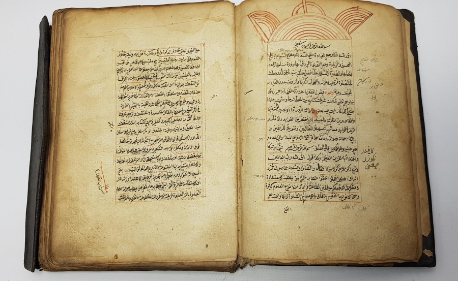 OSMANLI DÖNEMİ KETEBELİ VE TARİHLİ EL YAZMA HALEBİ SAĞIR KİTABI 