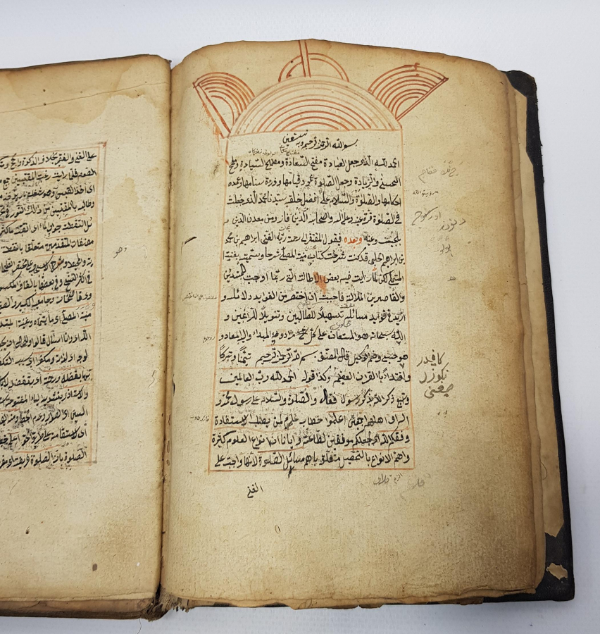 OSMANLI DÖNEMİ KETEBELİ VE TARİHLİ EL YAZMA HALEBİ SAĞIR KİTABI 