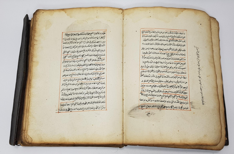 OSMANLI DÖNEMİ KETEBELİ VE TARİHLİ EL YAZMA HALEBİ SAĞIR KİTABI 