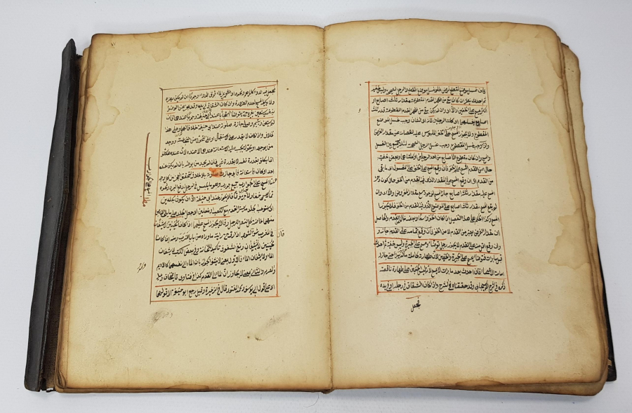 OSMANLI DÖNEMİ KETEBELİ VE TARİHLİ EL YAZMA HALEBİ SAĞIR KİTABI 