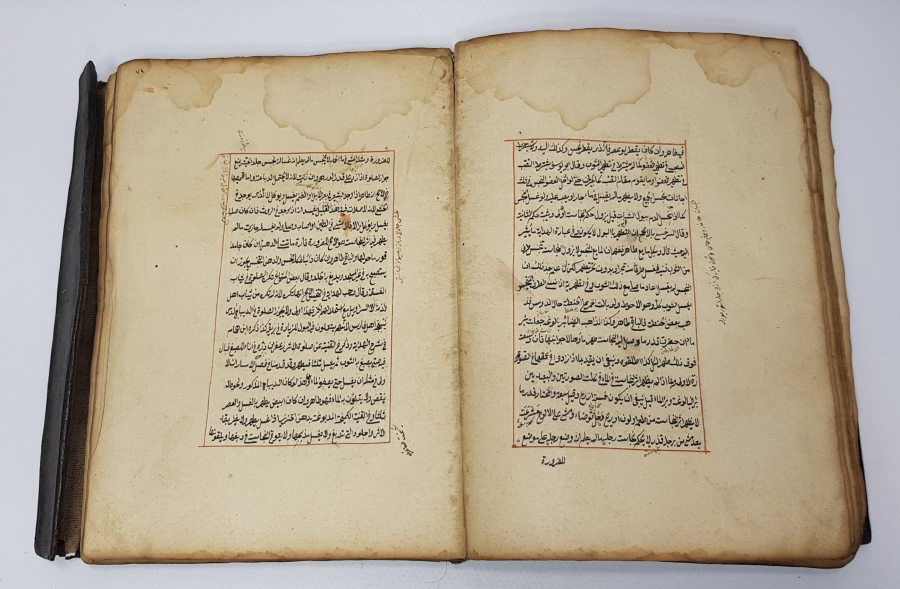 OSMANLI DÖNEMİ KETEBELİ VE TARİHLİ EL YAZMA HALEBİ SAĞIR KİTABI 