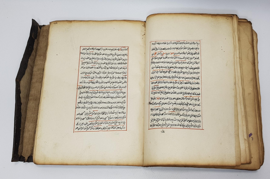 OSMANLI DÖNEMİ KETEBELİ VE TARİHLİ EL YAZMA HALEBİ SAĞIR KİTABI 