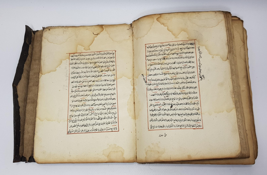 OSMANLI DÖNEMİ KETEBELİ VE TARİHLİ EL YAZMA HALEBİ SAĞIR KİTABI 