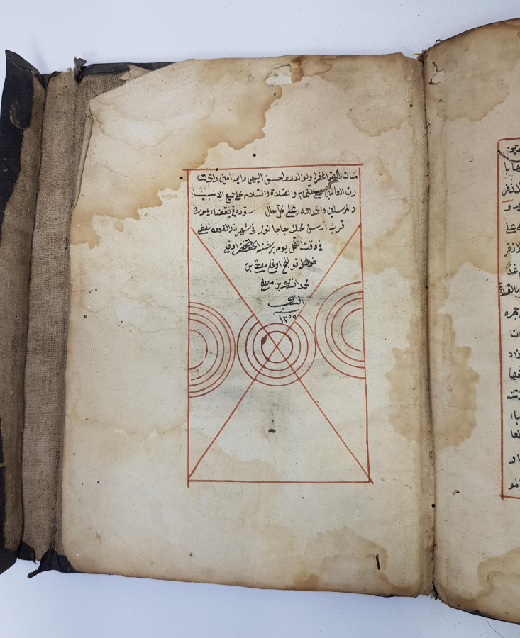 OSMANLI DÖNEMİ KETEBELİ VE TARİHLİ EL YAZMA HALEBİ SAĞIR KİTABI 