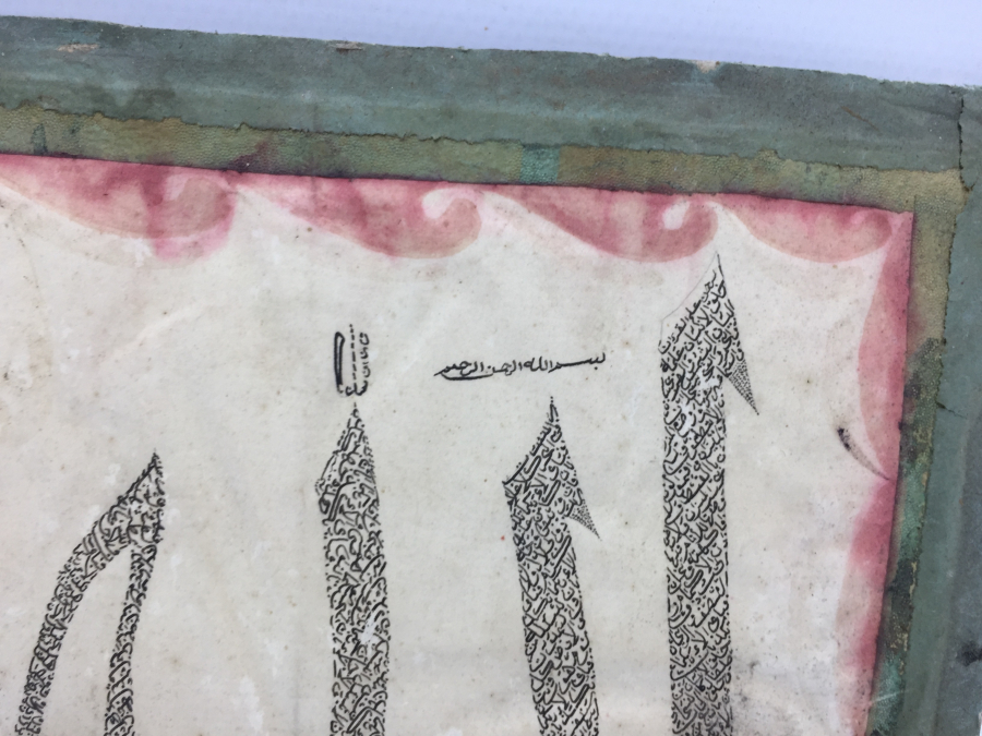 OSMANLI DÖNEMİ NADİR EL YAZMA GUBARİ HAT LEVHA