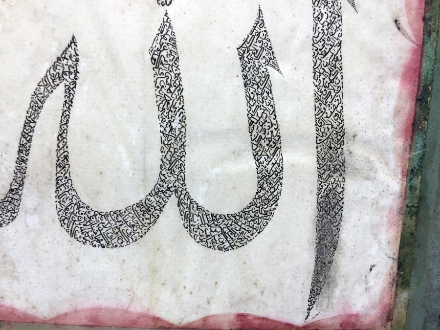 OSMANLI DÖNEMİ NADİR EL YAZMA GUBARİ HAT LEVHA