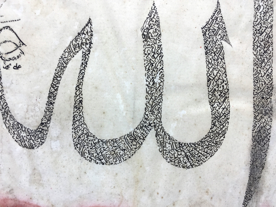 OSMANLI DÖNEMİ NADİR EL YAZMA GUBARİ HAT LEVHA