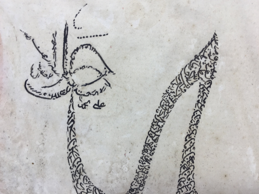 OSMANLI DÖNEMİ NADİR EL YAZMA GUBARİ HAT LEVHA