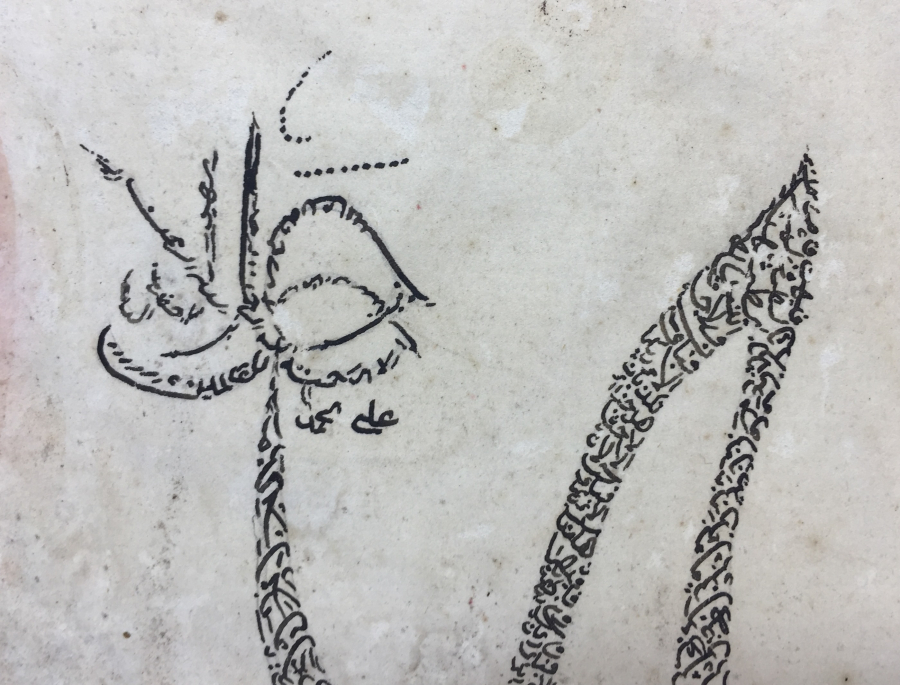 OSMANLI DÖNEMİ NADİR EL YAZMA GUBARİ HAT LEVHA