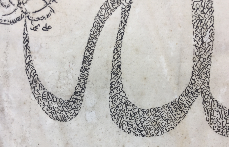 OSMANLI DÖNEMİ NADİR EL YAZMA GUBARİ HAT LEVHA