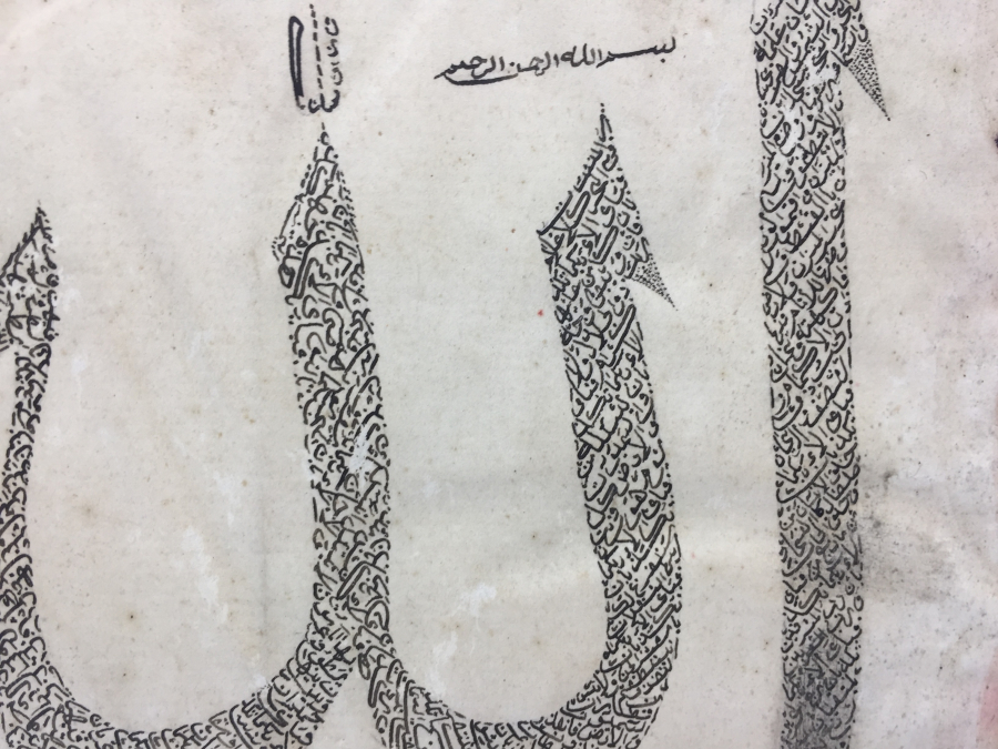 OSMANLI DÖNEMİ NADİR EL YAZMA GUBARİ HAT LEVHA