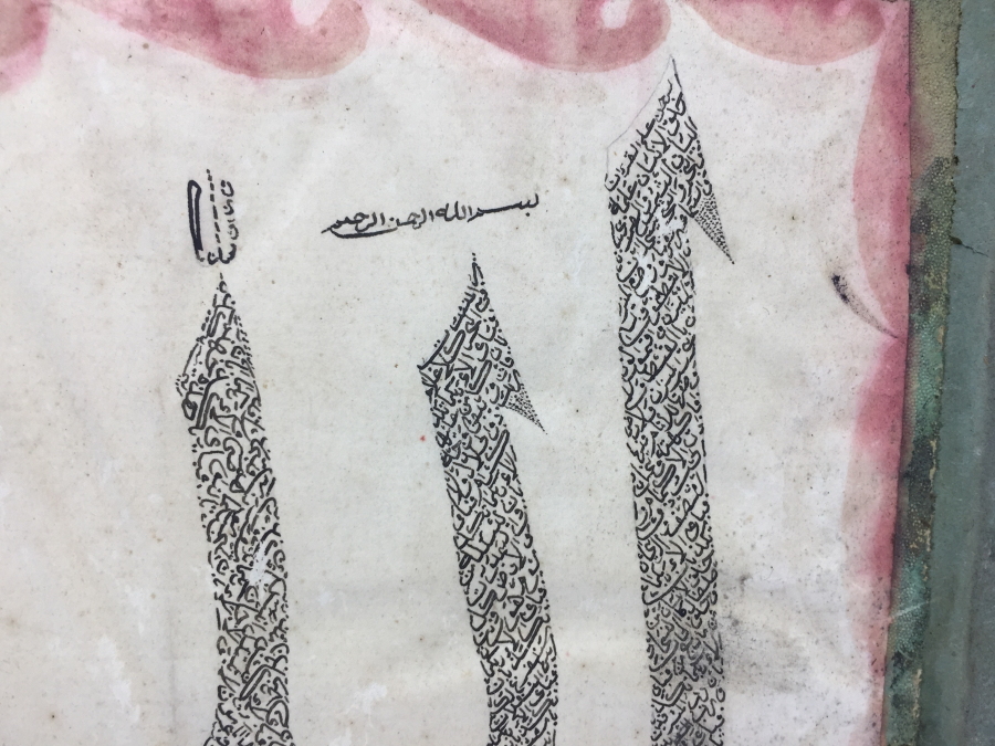 OSMANLI DÖNEMİ NADİR EL YAZMA GUBARİ HAT LEVHA