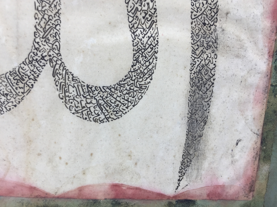 OSMANLI DÖNEMİ NADİR EL YAZMA GUBARİ HAT LEVHA