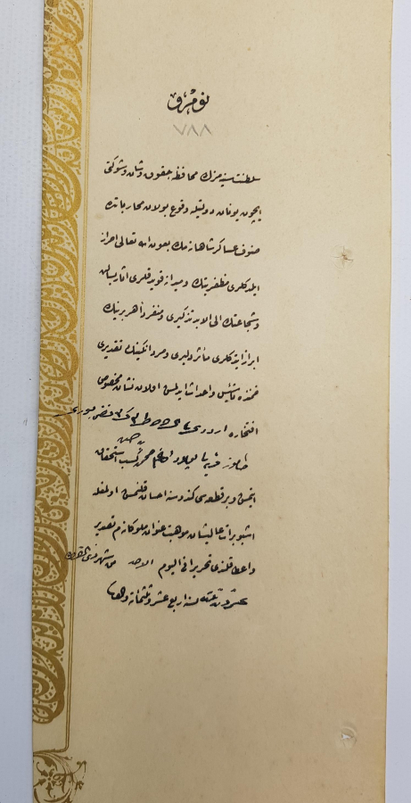 OSMANLI YUNAN MUHAREBESİ MADALYASI BERAT SURETİ