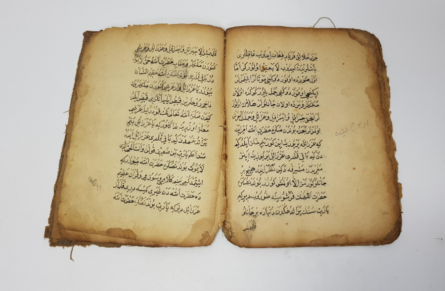 OSMANLICA EL YAZMA KİTAP