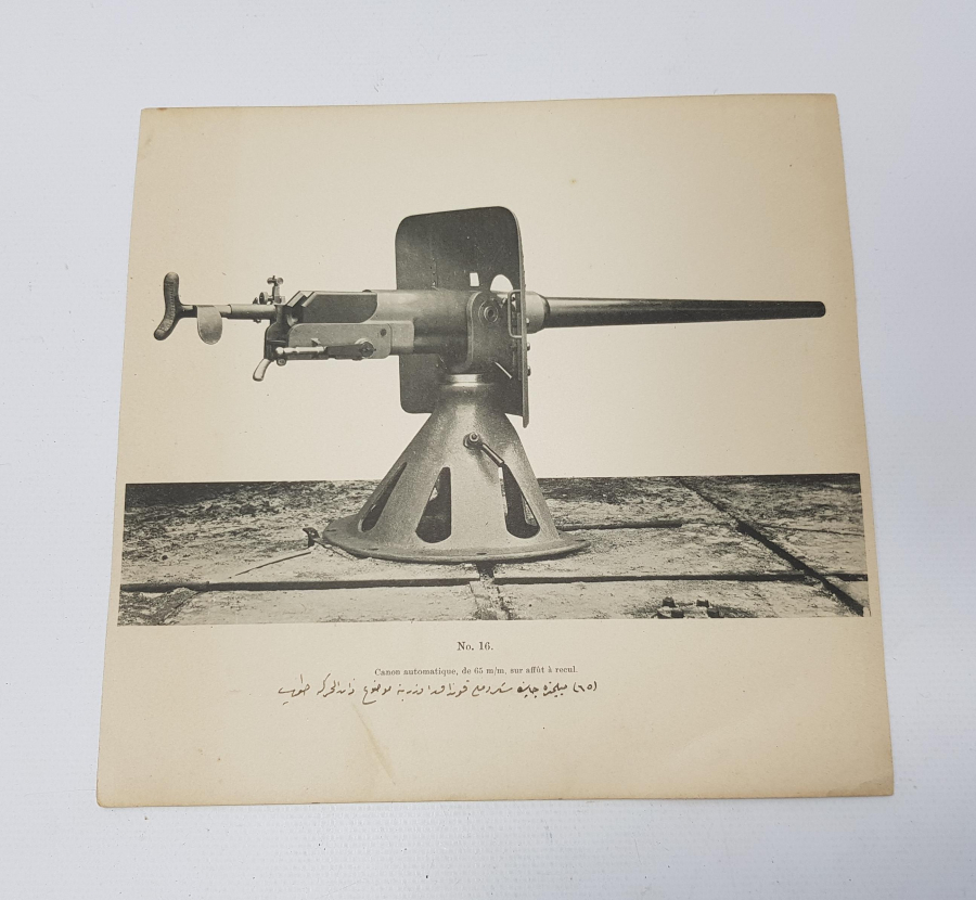 OSMANLICA GRAVÜR: 1. DÜNYA SAVAŞI AĞIR MAKİNELİ TÜFEK 