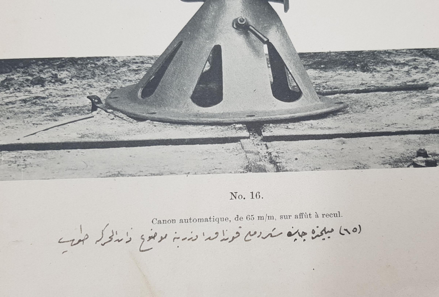 OSMANLICA GRAVÜR: 1. DÜNYA SAVAŞI AĞIR MAKİNELİ TÜFEK 