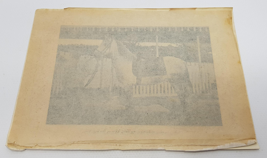 OSMANLICA GRAVÜR: ESKİŞEHİR ÇİFTELER ÇİFTLİĞİ 