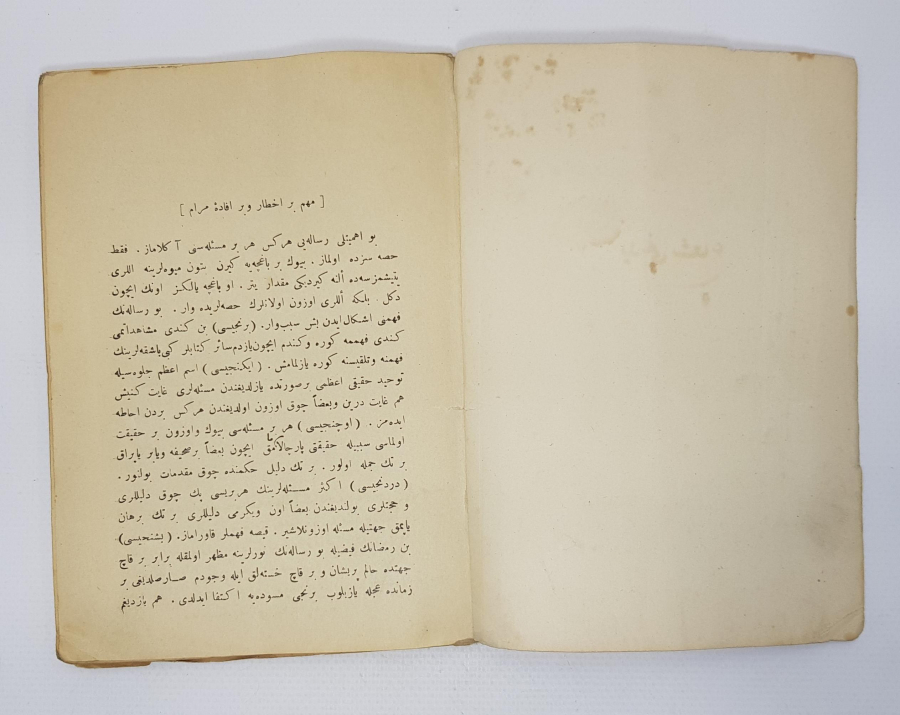 OSMANLICA KİTAP: BEDİUZZAMAN SAİD NURSİ - YEDİNCİ ŞİA