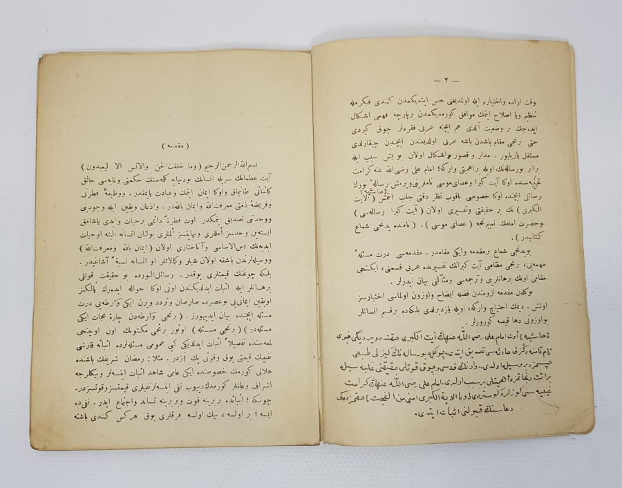 OSMANLICA KİTAP: BEDİUZZAMAN SAİD NURSİ - YEDİNCİ ŞİA