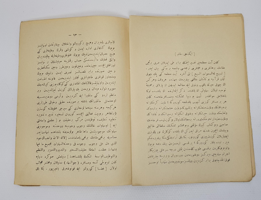 OSMANLICA KİTAP: BEDİUZZAMAN SAİD NURSİ - YEDİNCİ ŞİA