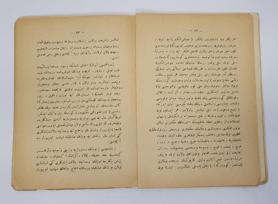 OSMANLICA KİTAP: BEDİUZZAMAN SAİD NURSİ - YEDİNCİ ŞİA