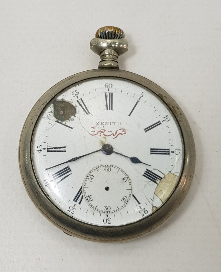 OSMANLICA ŞİRKETİ HAYRİYE YAZILI ZENITH CEP SAATİ