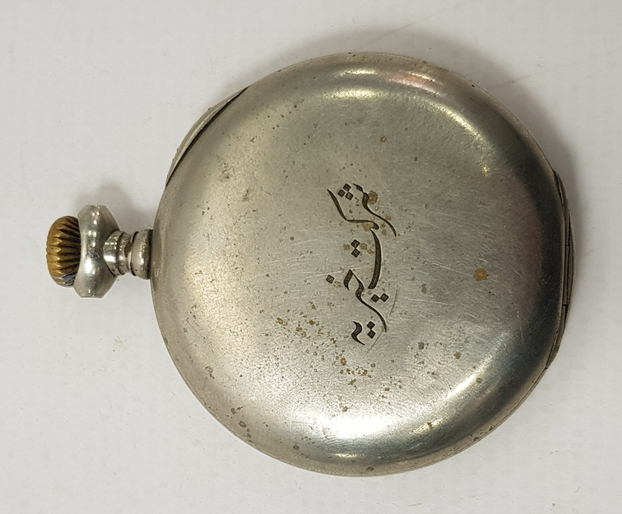 OSMANLICA ŞİRKETİ HAYRİYE YAZILI ZENITH CEP SAATİ