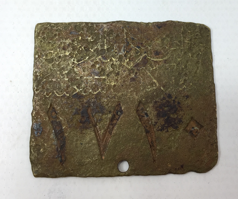 ÜZERİNDE OSMANLICA YAZI VE SAYILAR BULUNAN PLAKA