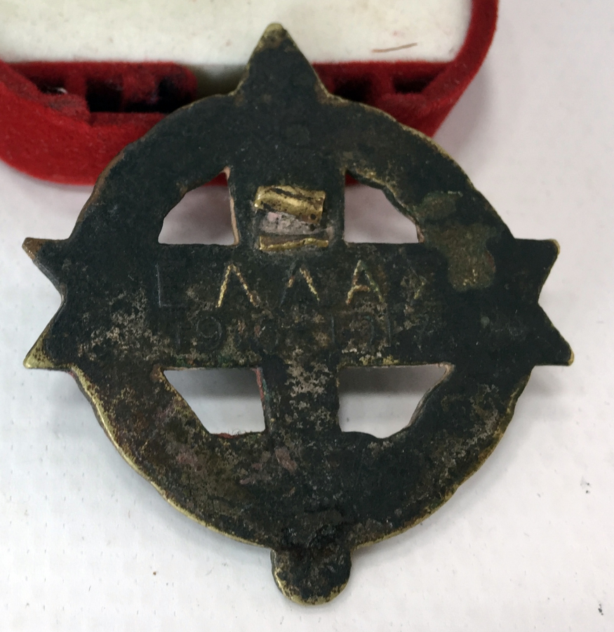 1. DÜNYA SAVAŞI NADİR RUM ROZET