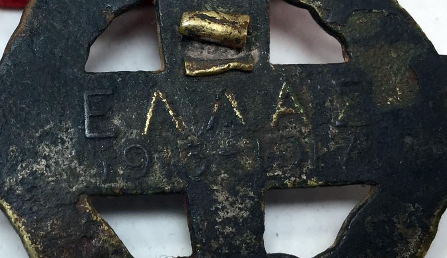 1. DÜNYA SAVAŞI NADİR RUM ROZET