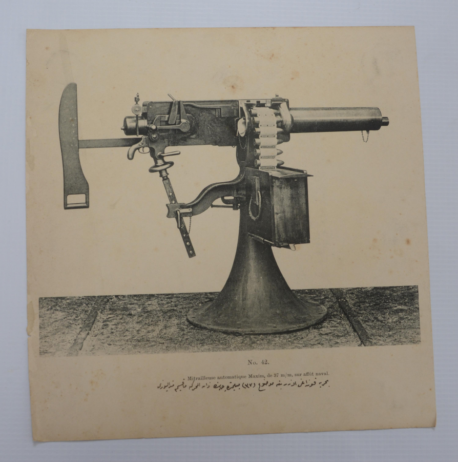 1. DÜNYA SAVAŞI OTOMATİK MİTRALYÖZ GRAVÜRÜ