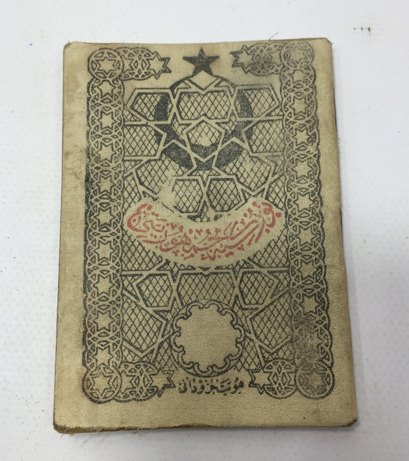 CUMHURİYET BAŞI KAFA KAĞIDI - NÜFUS CÜZDANI