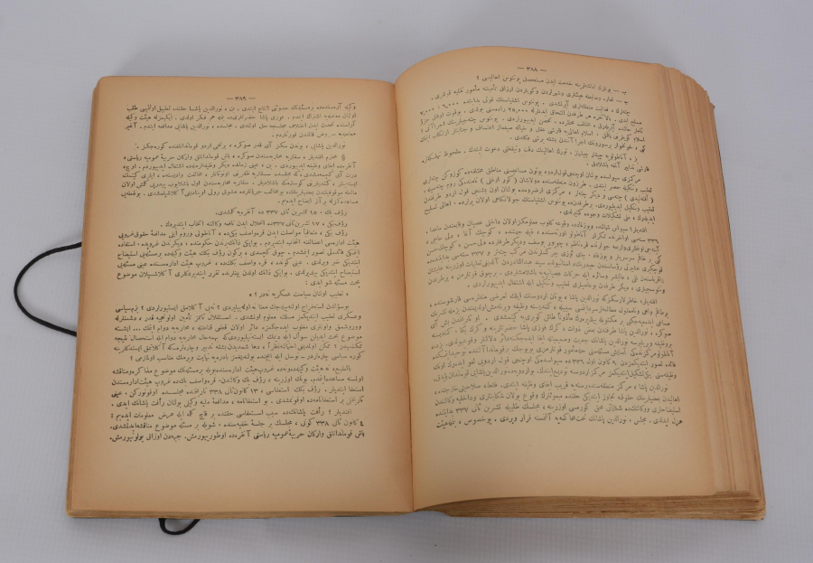 HARİTALARIYLA BİRLİKTE OSMANLICA NUTUK 