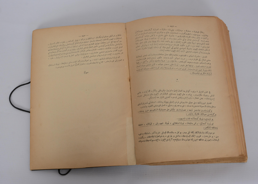 HARİTALARIYLA BİRLİKTE OSMANLICA NUTUK 