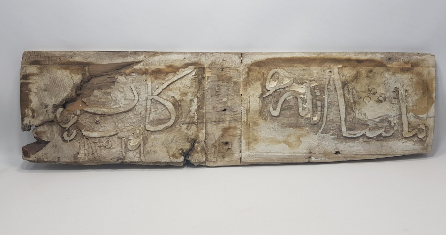 OSMANLI DÖNEMİ 1316 TARİHLİ MAŞALLAHU KANE YAZILI AHŞAP KAPI SÜSÜ