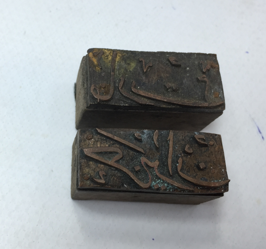 OSMANLI DÖNEMİ 2 ADET AY MÜHRÜ