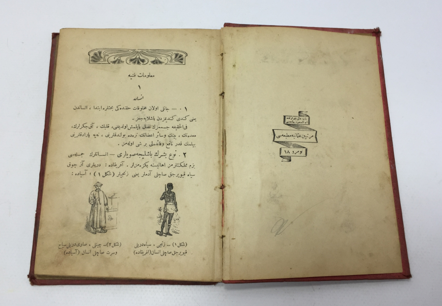 OSMANLI DÖNEMİ BOL GÖRSELLİ FEN KİTABI